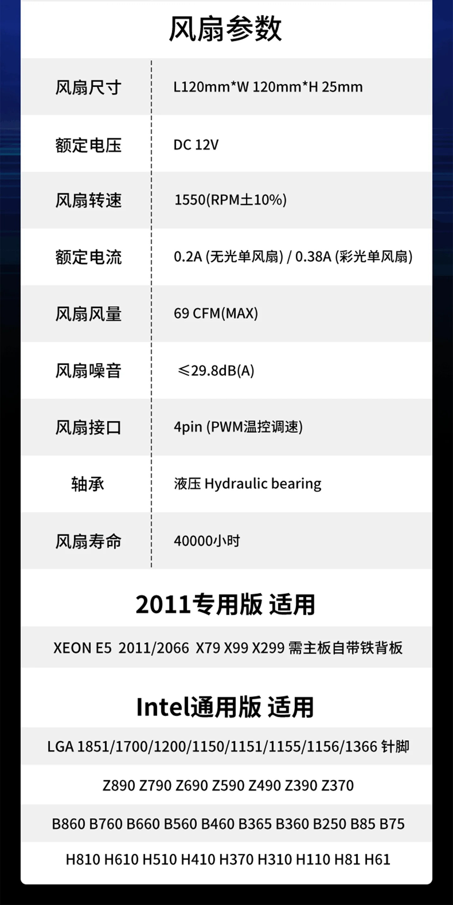 D12详情2509_10-yh.webp