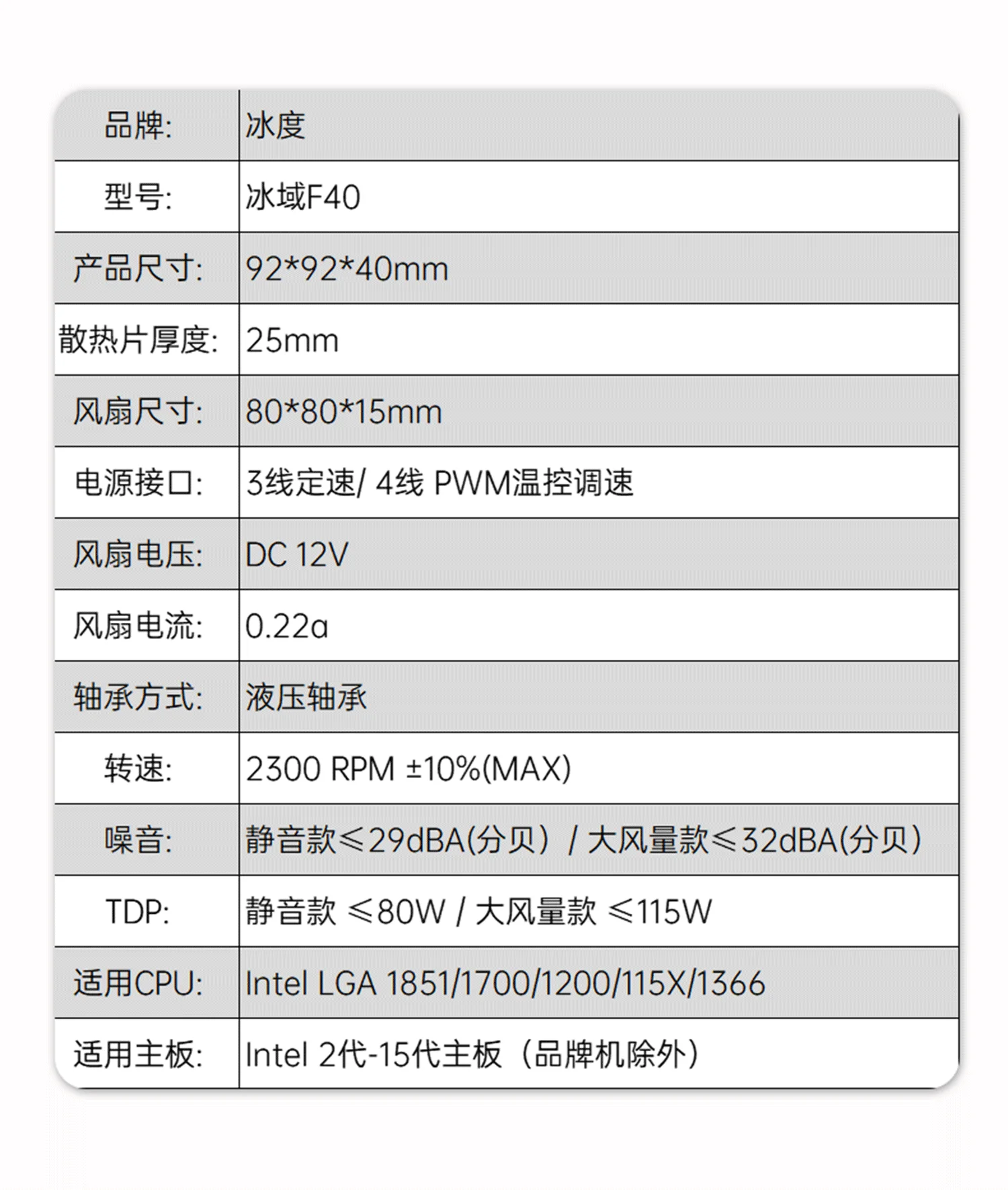 F40详情页_06-yh.webp
