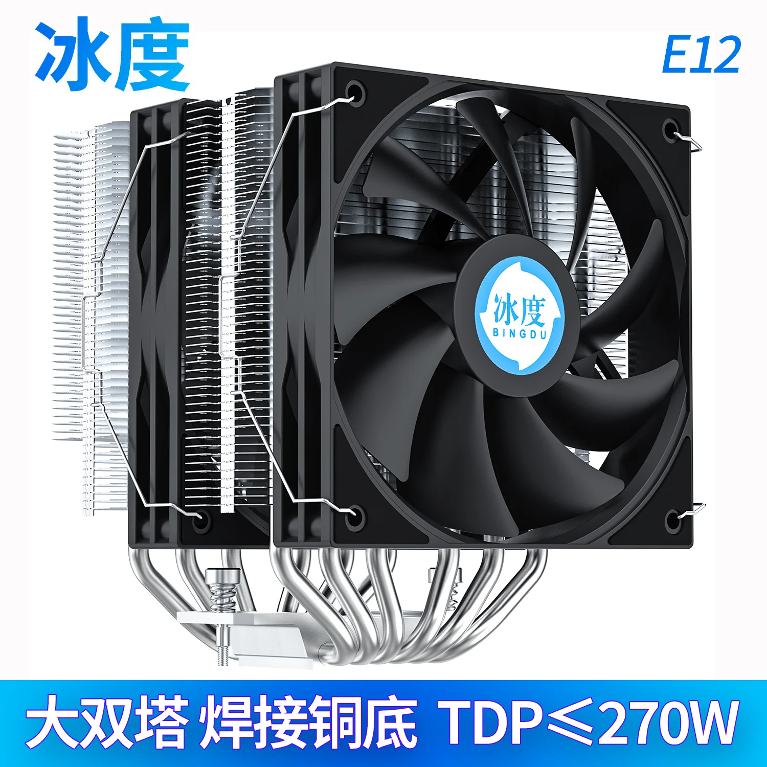 E12NEW主图SKUA1-yh.webp