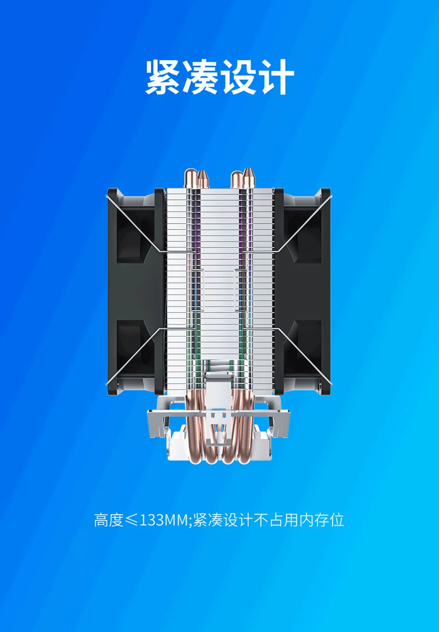 C9K详情页1500_04-yh.webp
