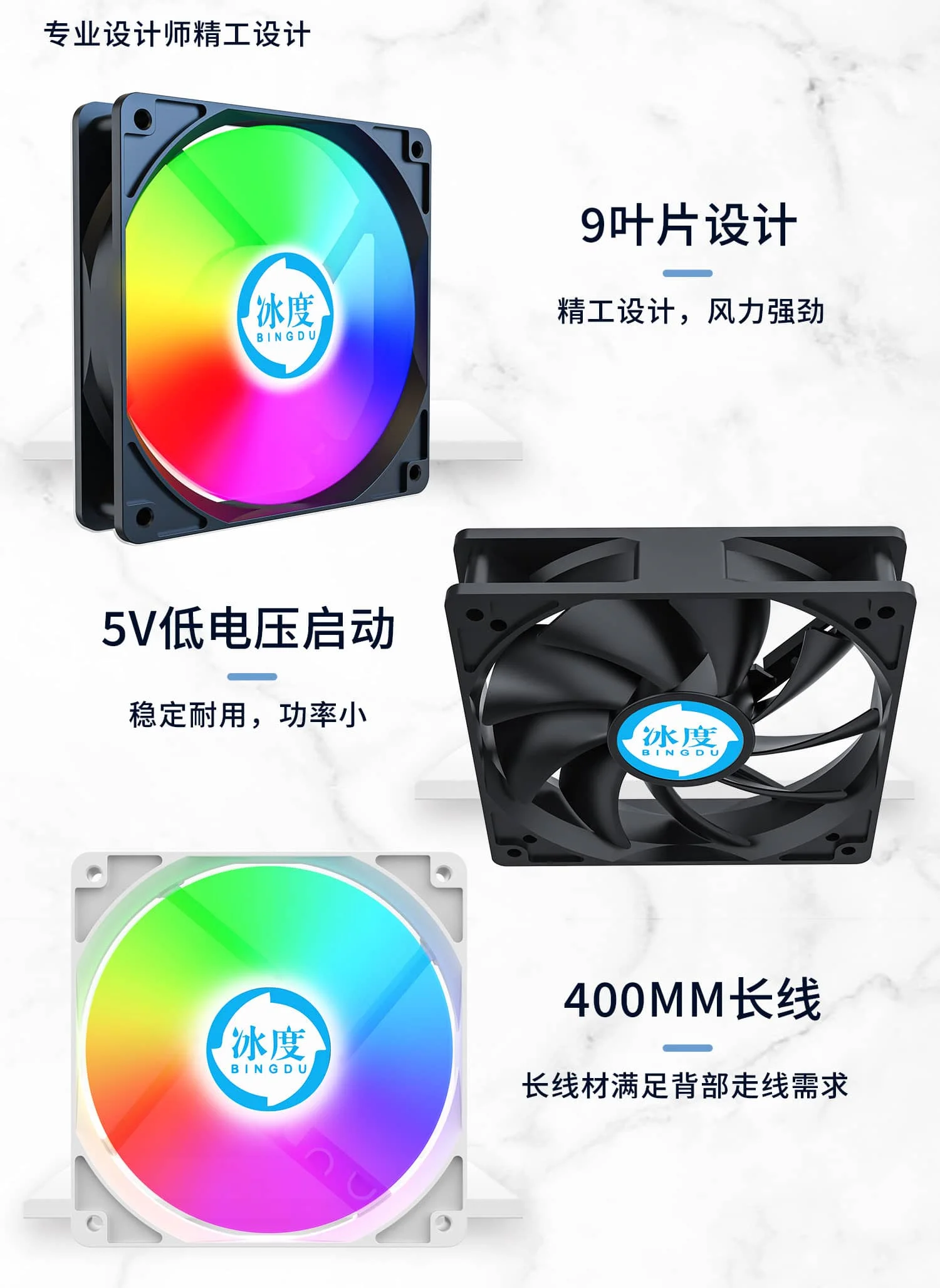 机箱风扇详情2601134_09-yh.webp
