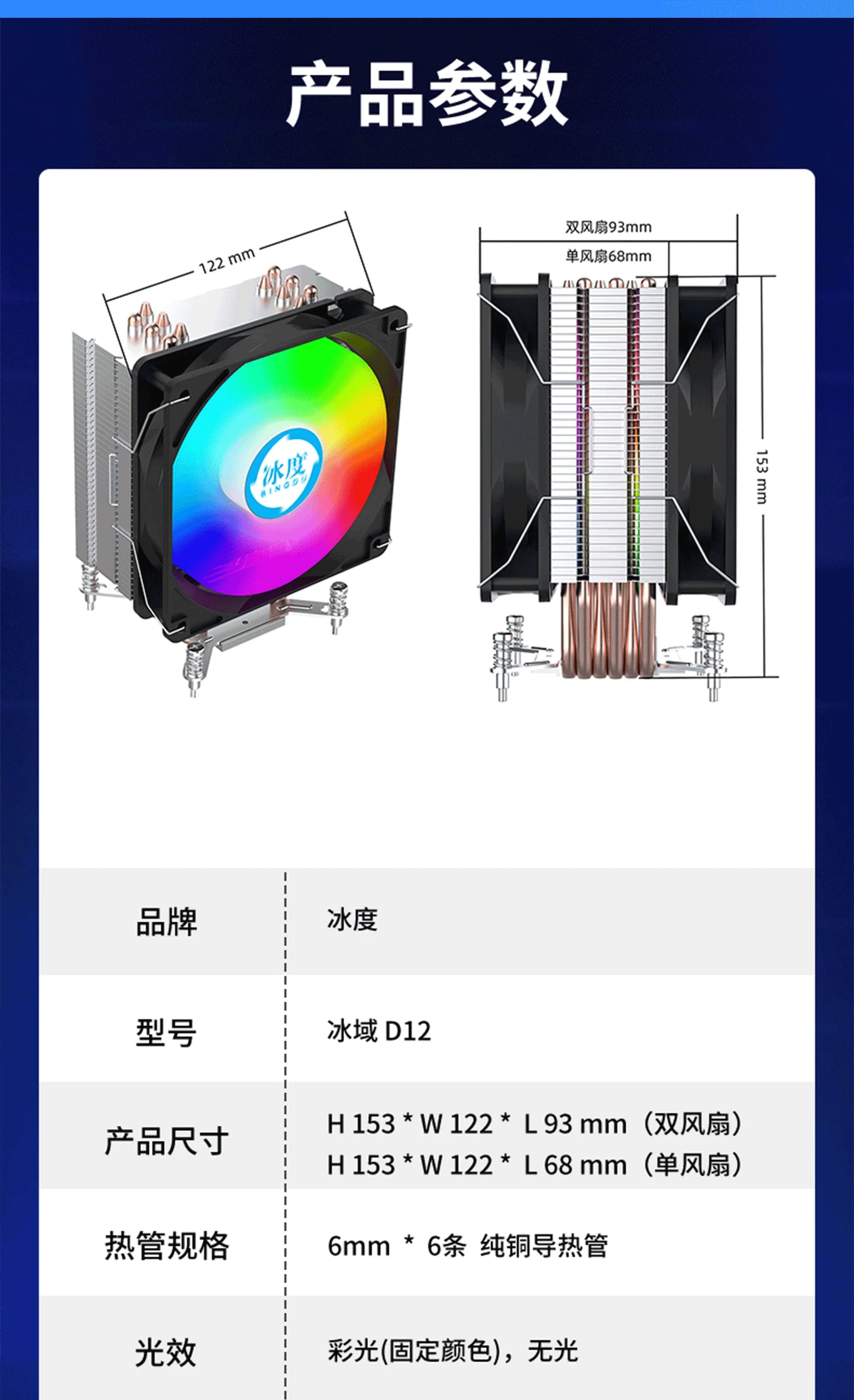 D12详情2509_09-yh.webp