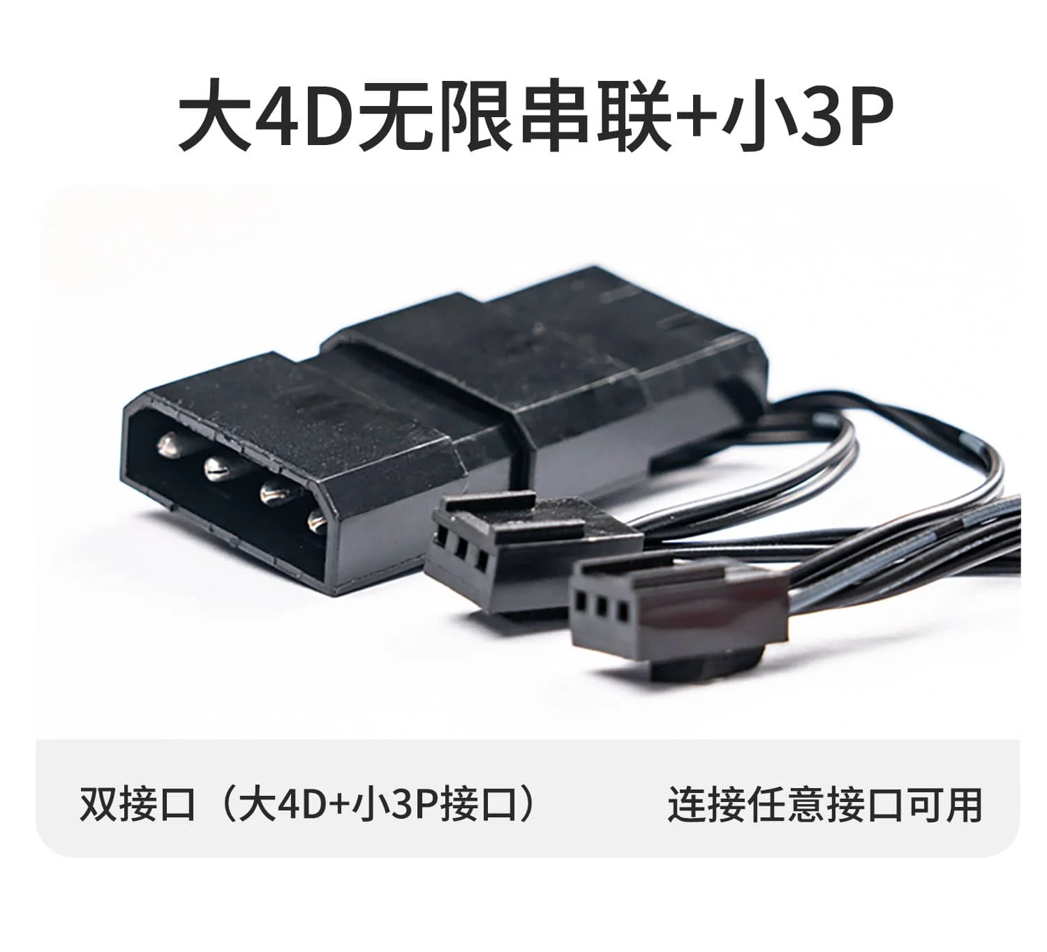 机箱风扇详情2601134_12-yh.webp