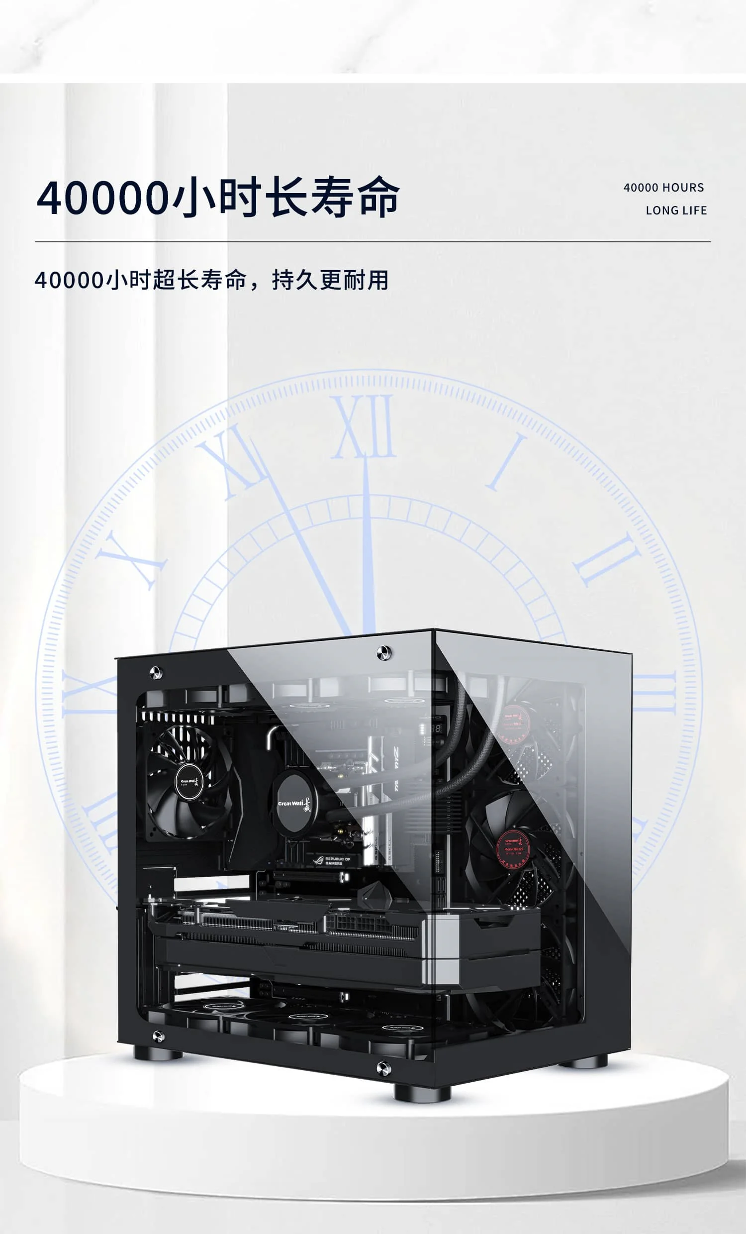 机箱风扇详情2601134_10-yh.webp