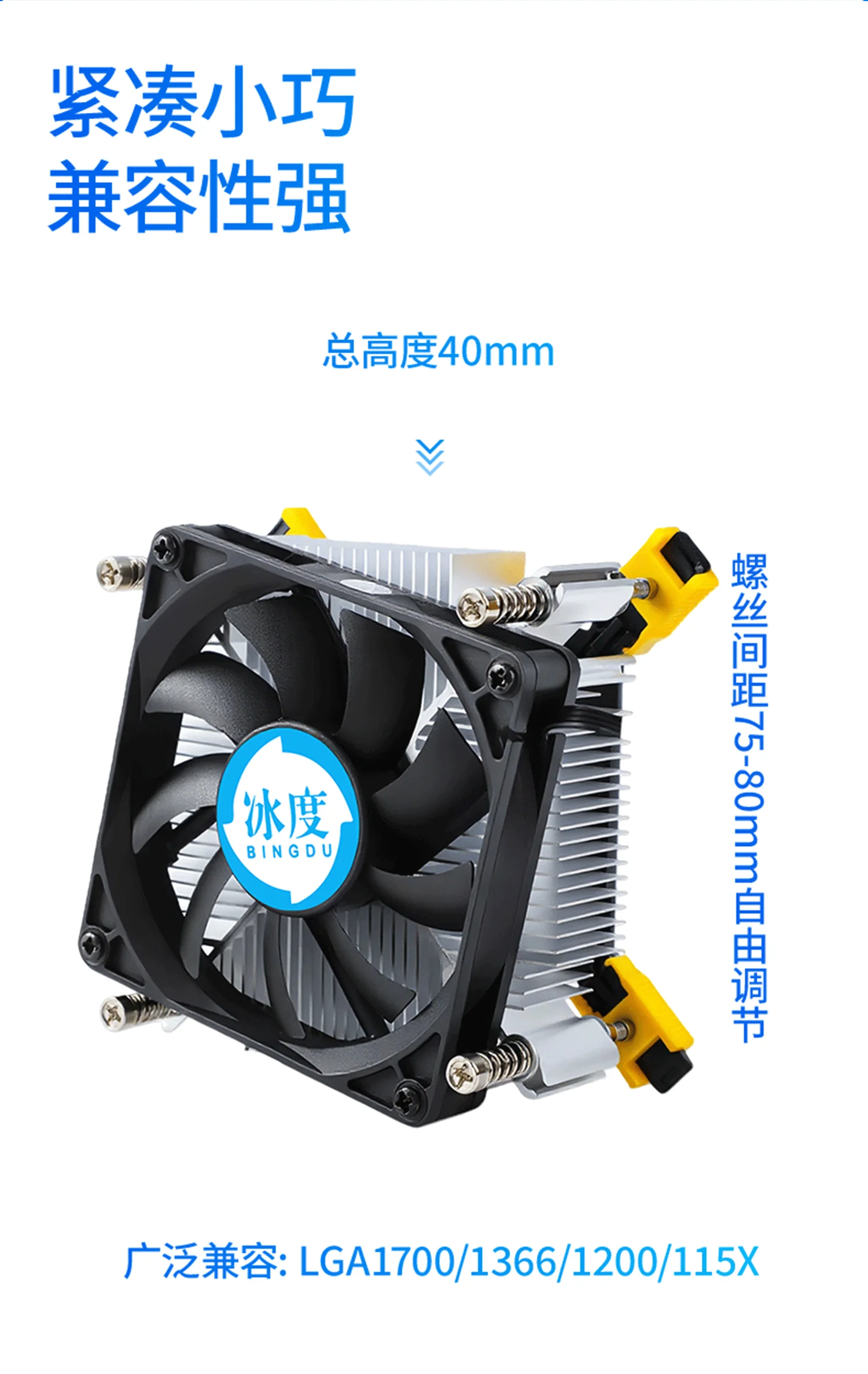 F40详情页_02-yh.webp