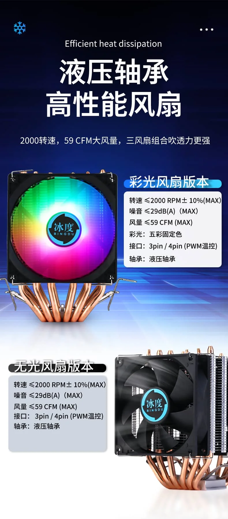 冰域E9_06-yh.webp