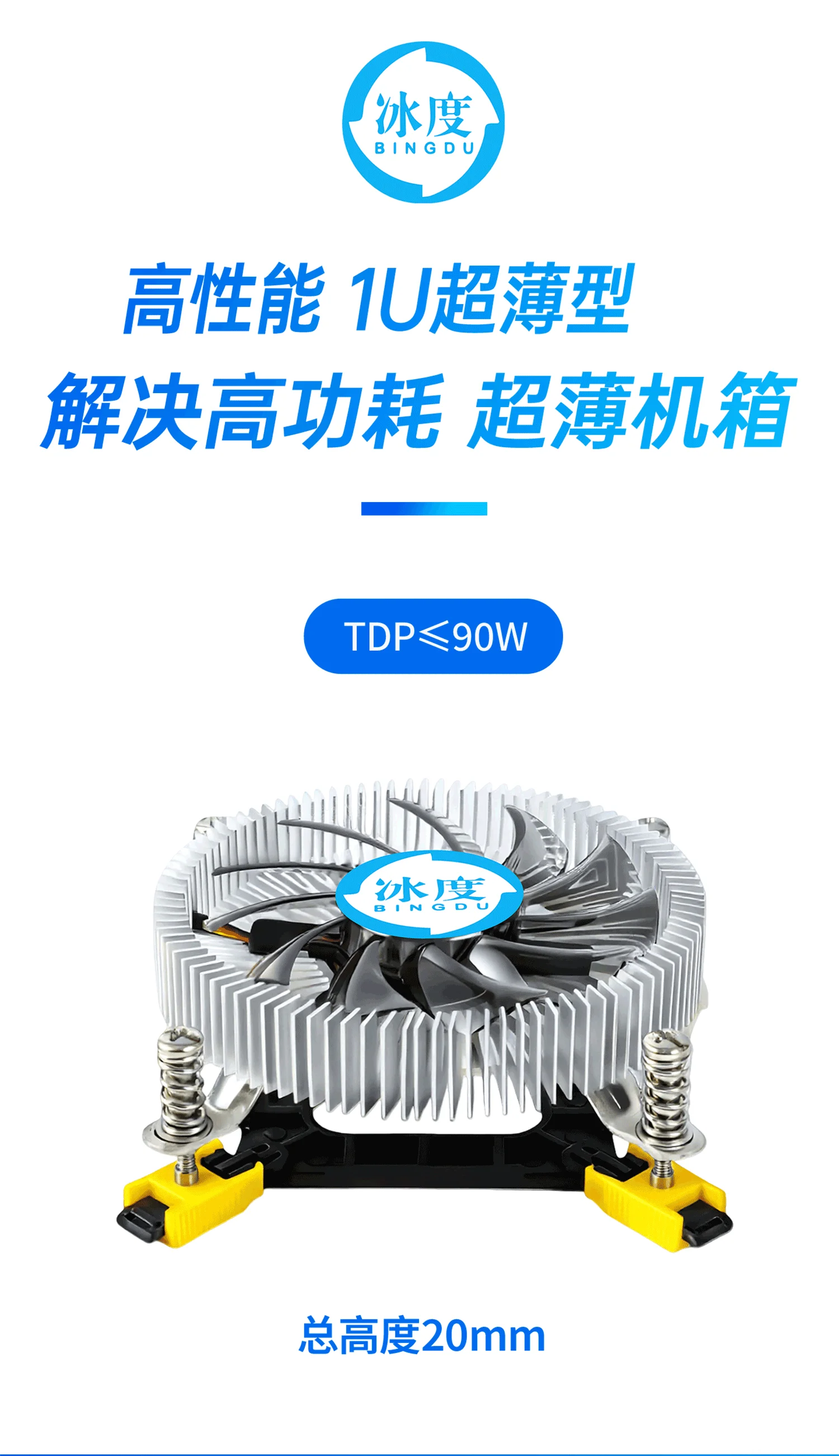 W1UT详情_01-yh.webp