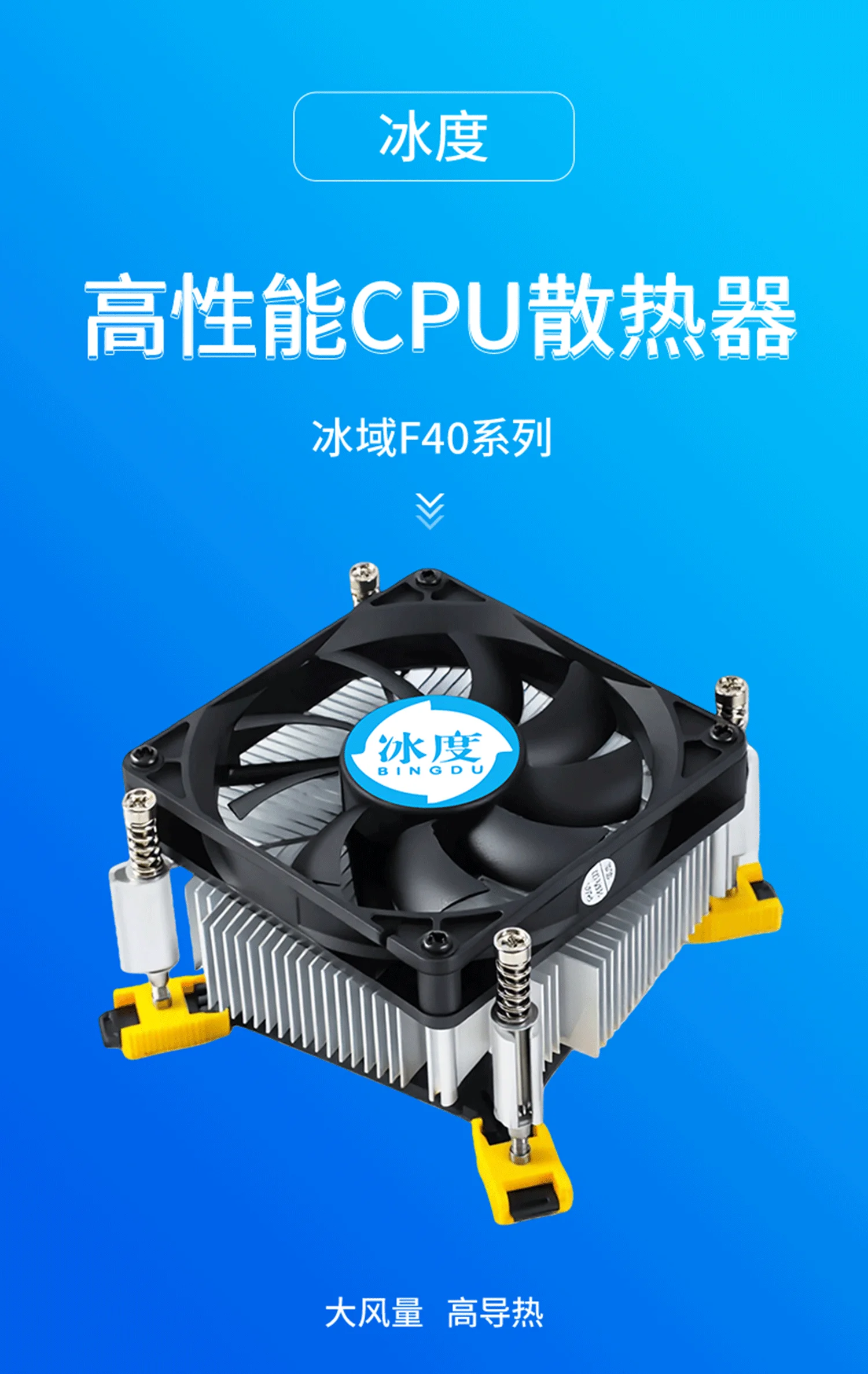 F40详情页_01-yh.webp