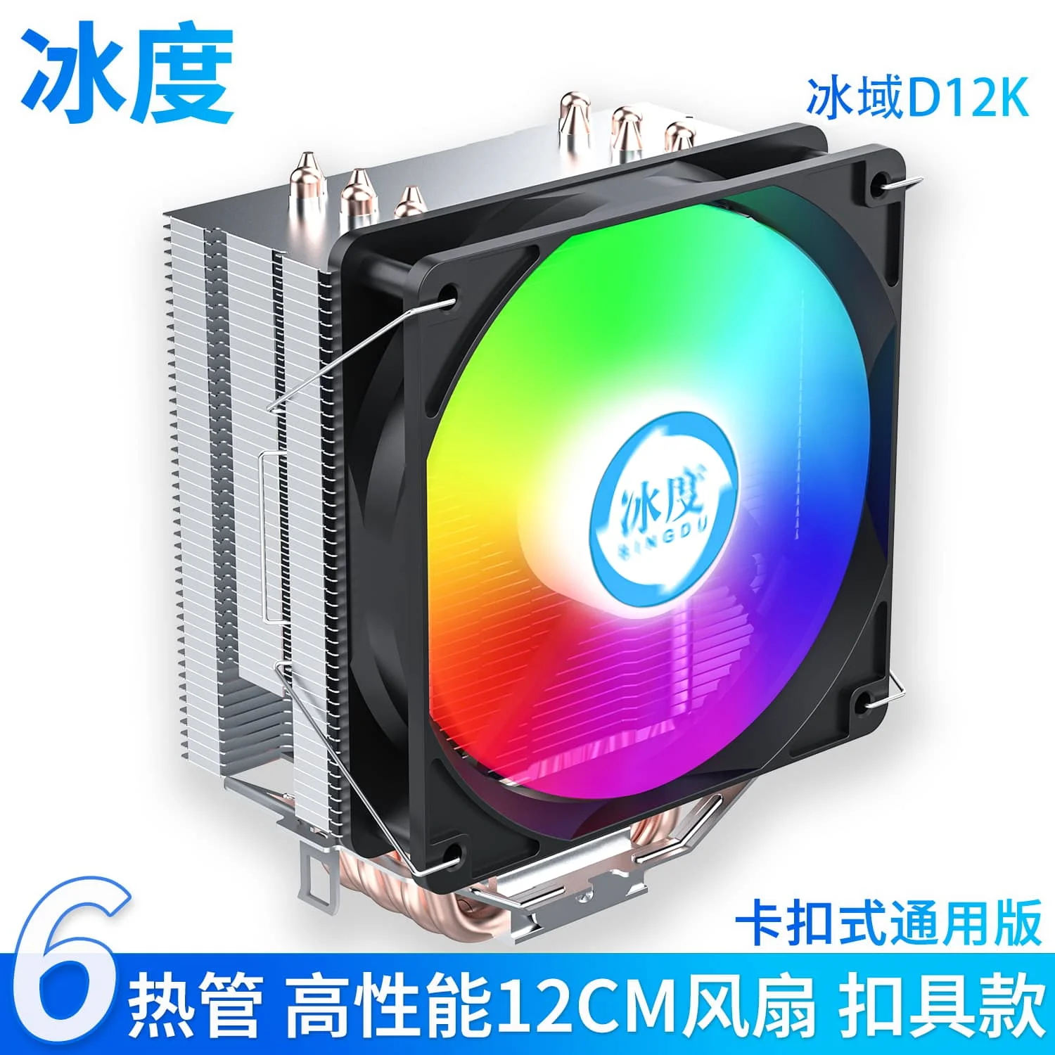 D12k1500主图B0234_看图王-yh.webp