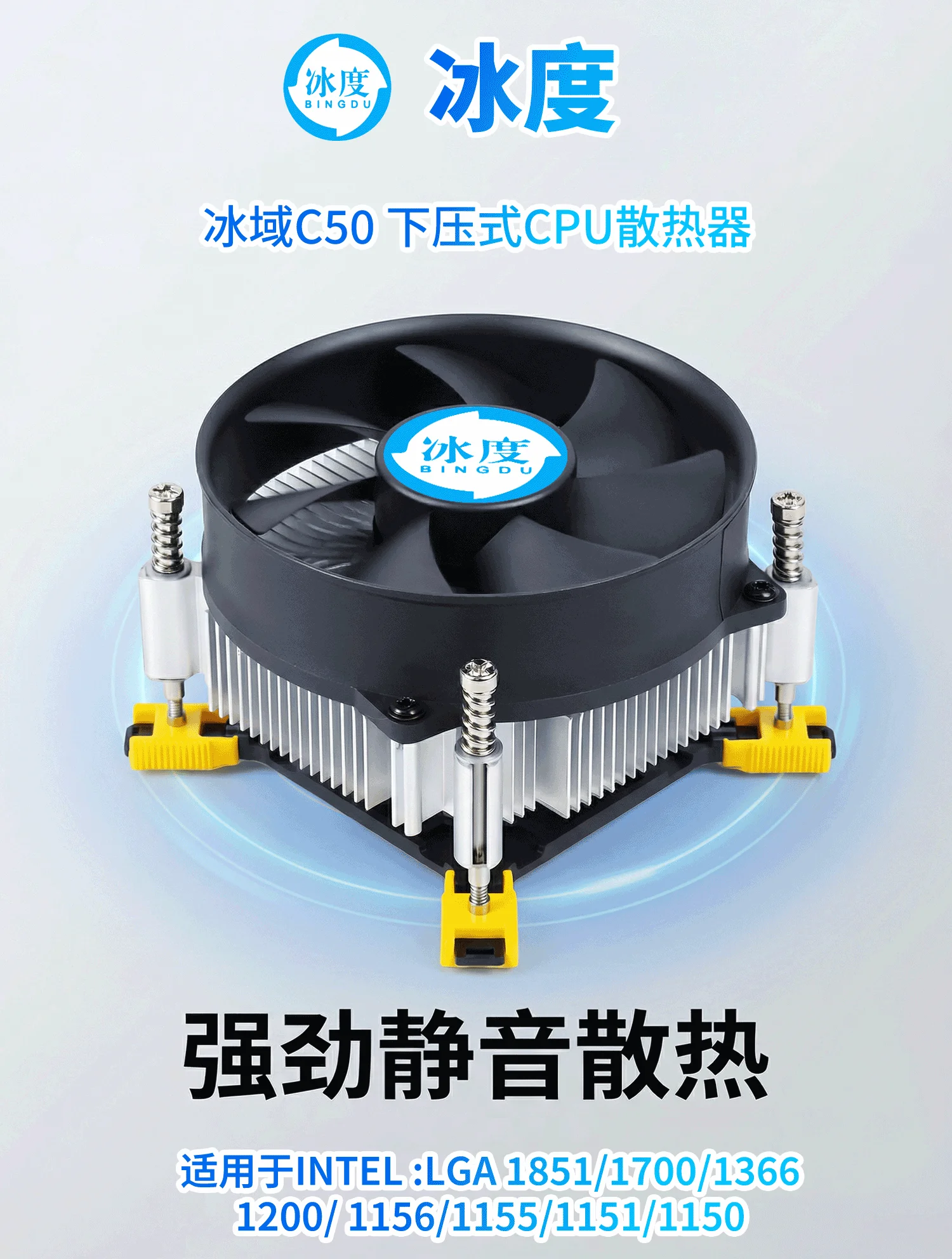 C50详情页_01-yh.webp
