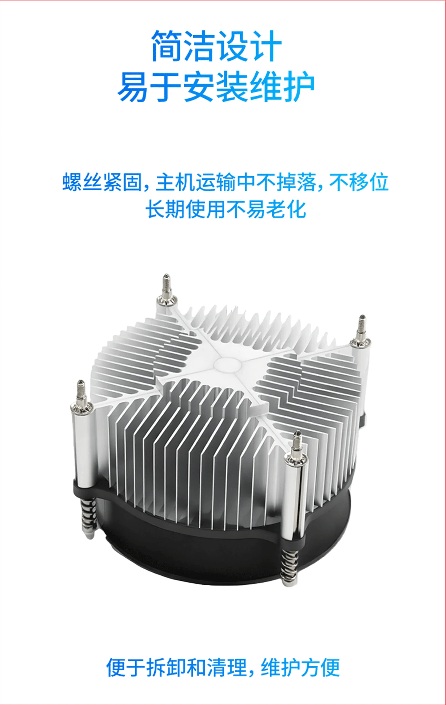 B60详情页_04-yh.webp