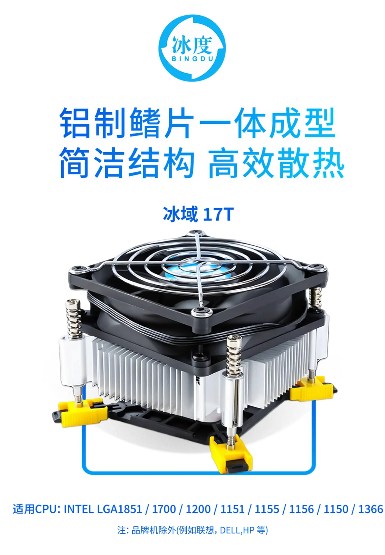 17T详情页_01-yh.webp