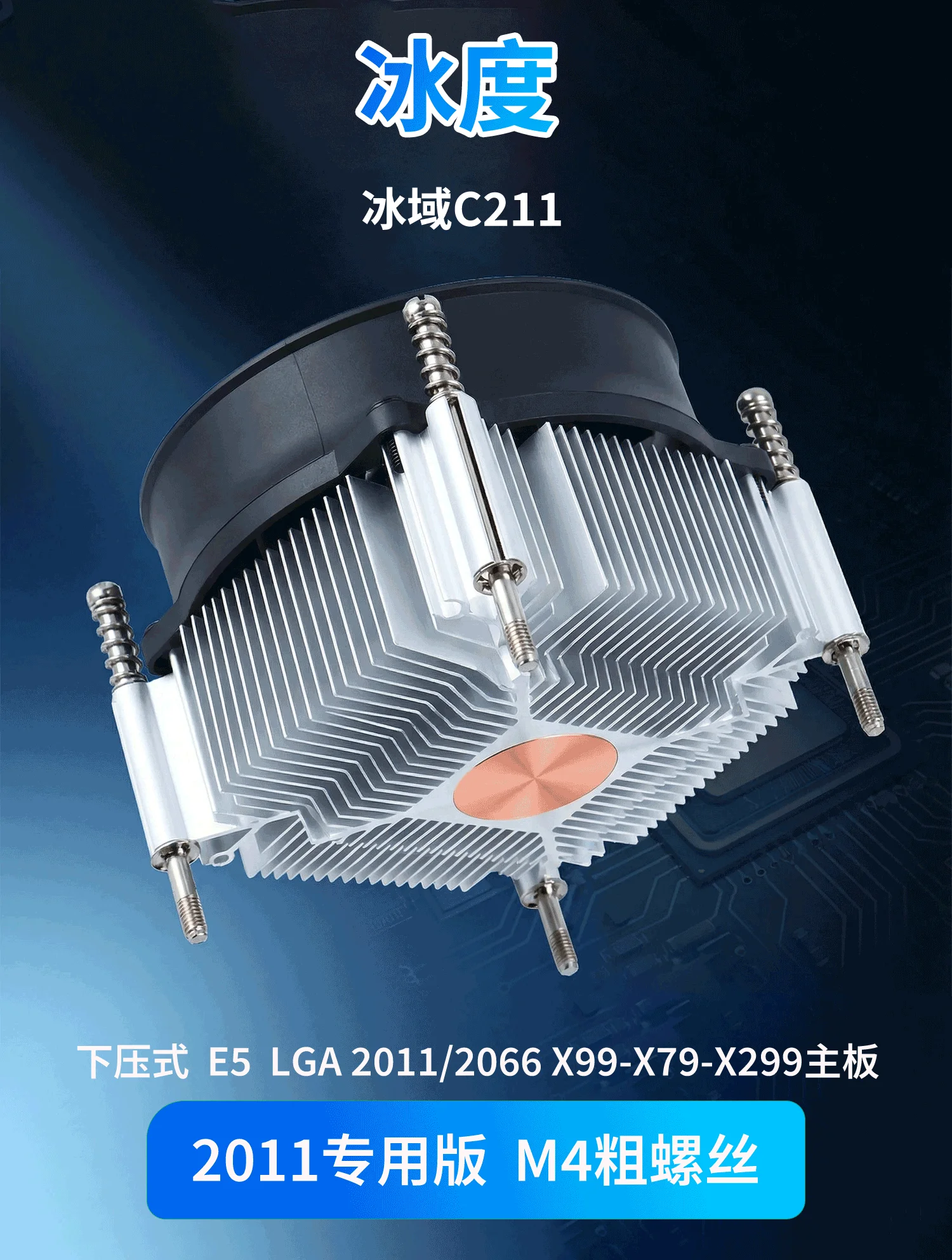 C211详情页_01-yh.webp