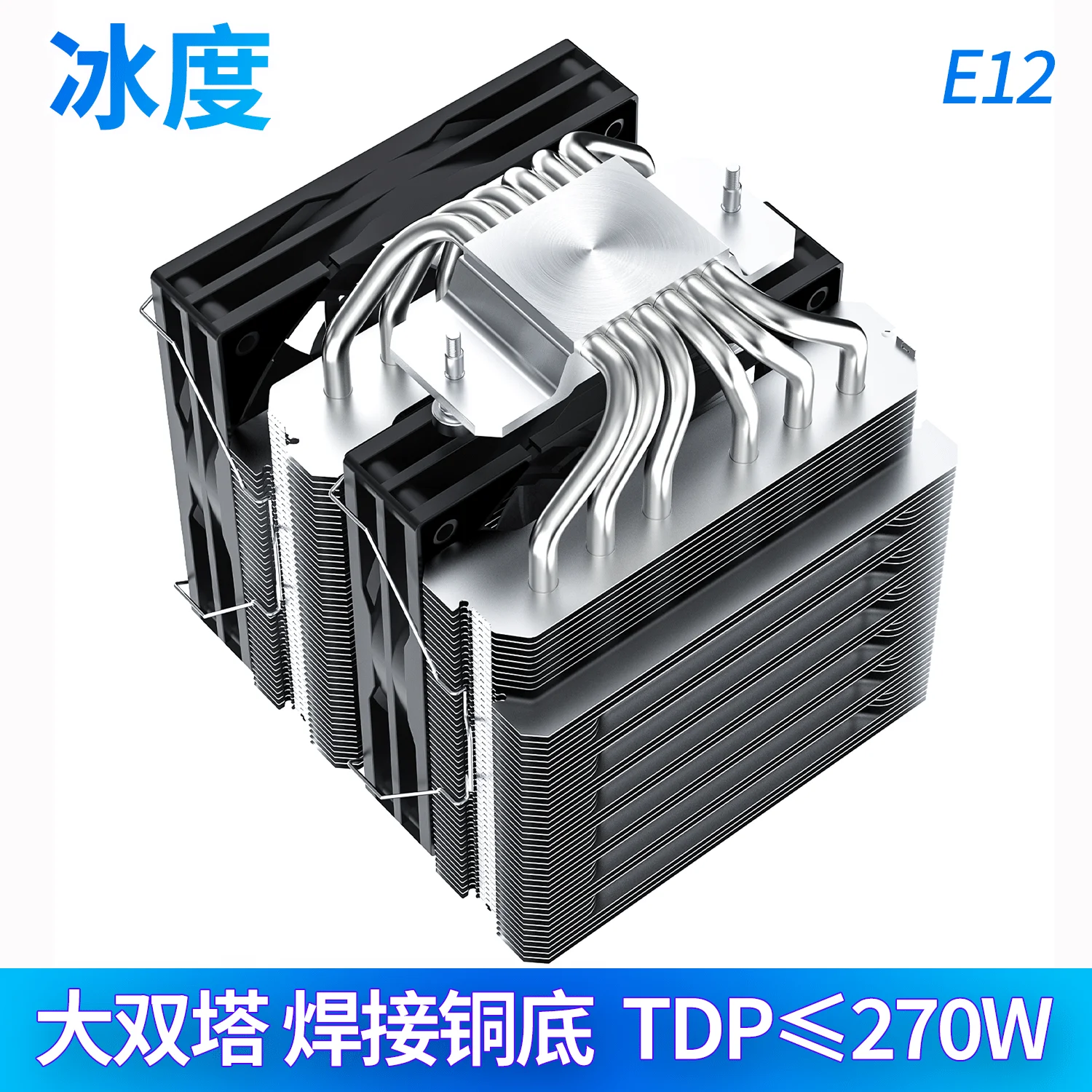 E12NEW主图SKUA8-yh.webp