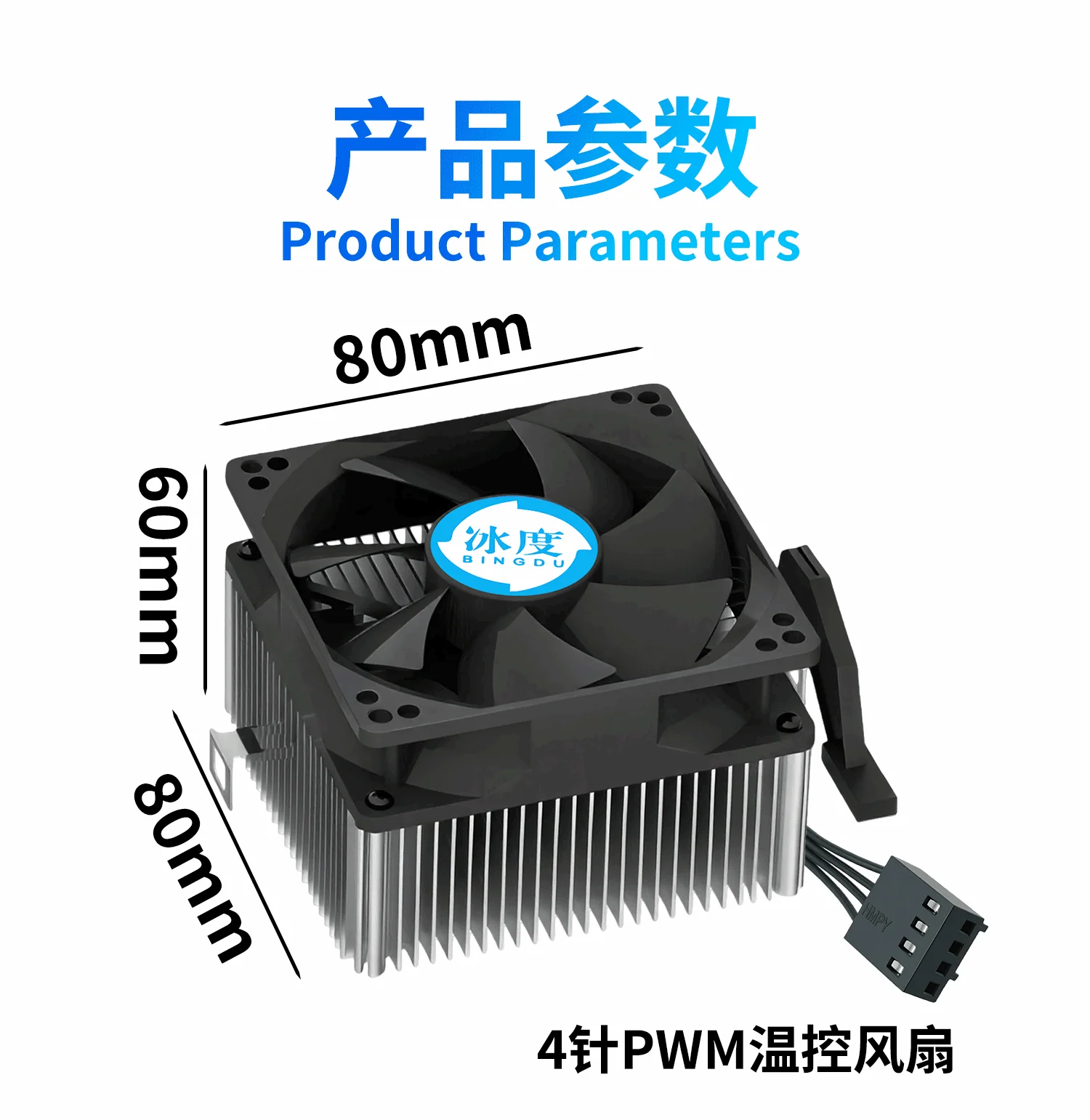 AMD参数_01-yh.webp