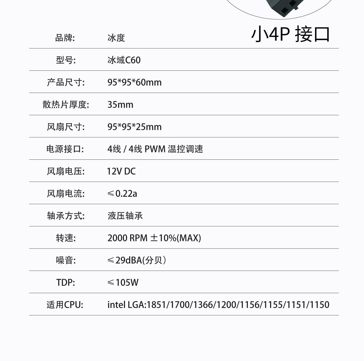 C60详情页_09.png