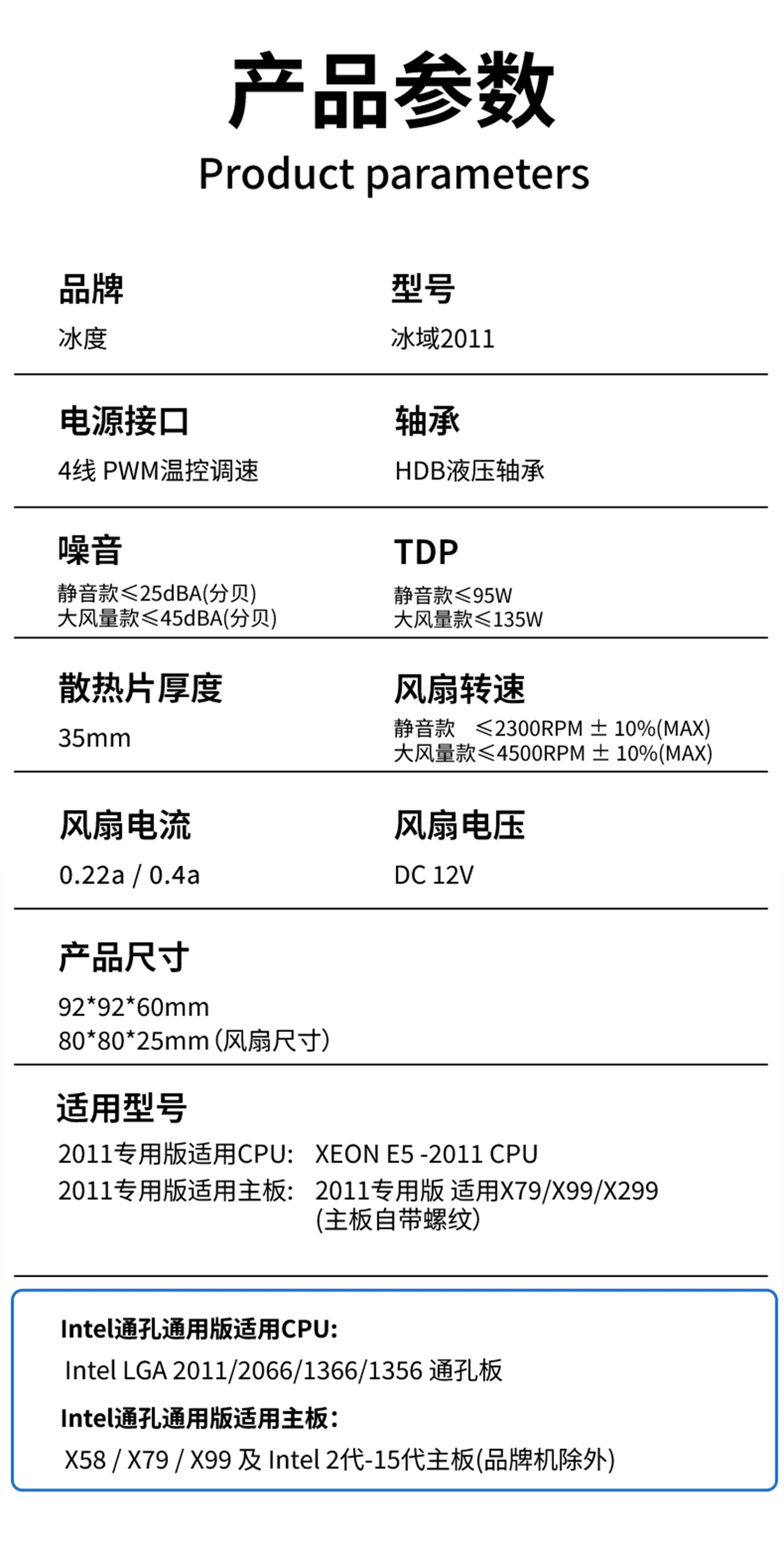 2011TL详情15_12-yh.webp