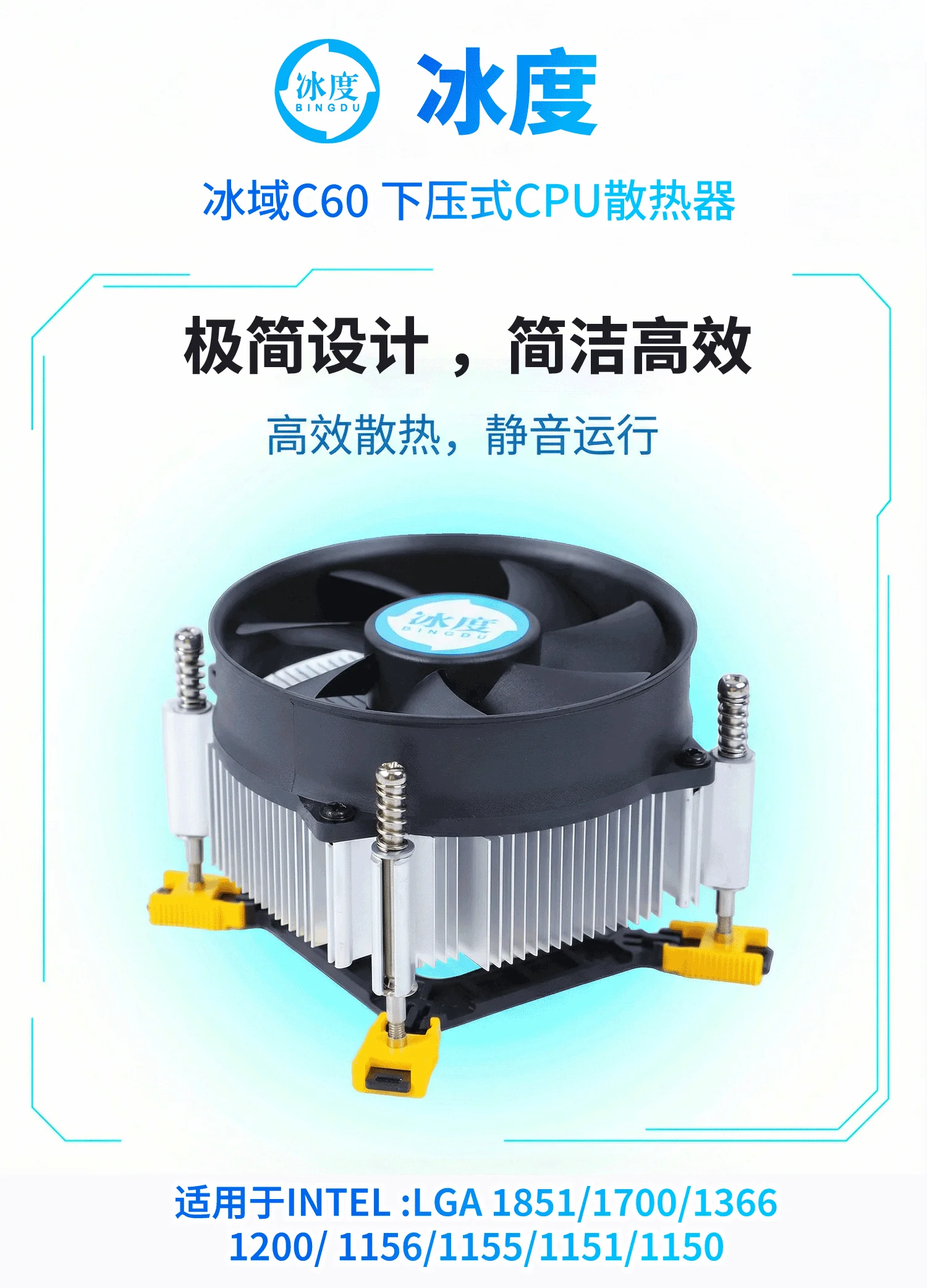 C60详情页_01-yh.webp