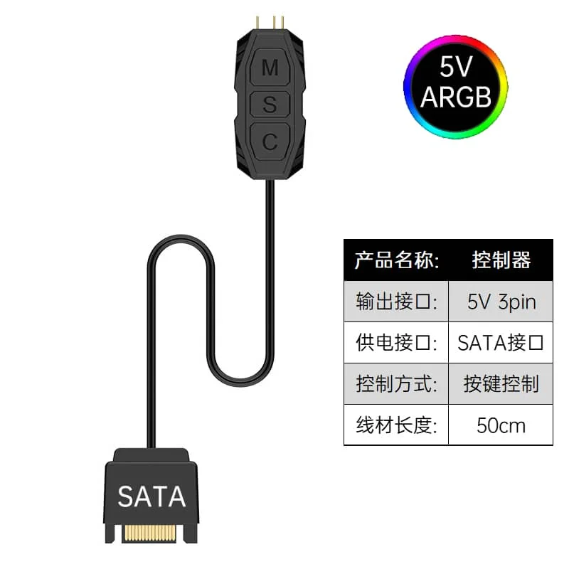 灯光控制器03-yh.webp