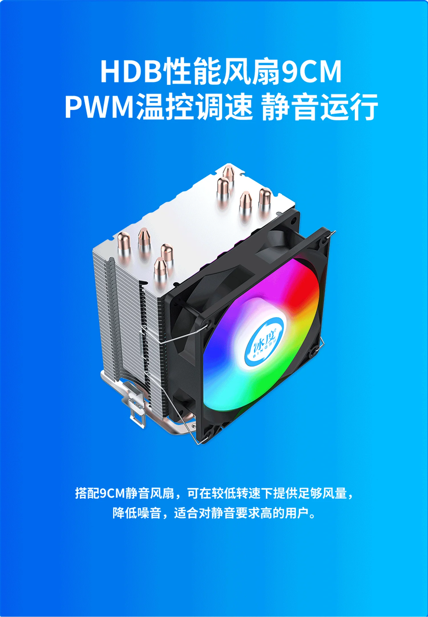 C9K详情页1500_02-yh.webp