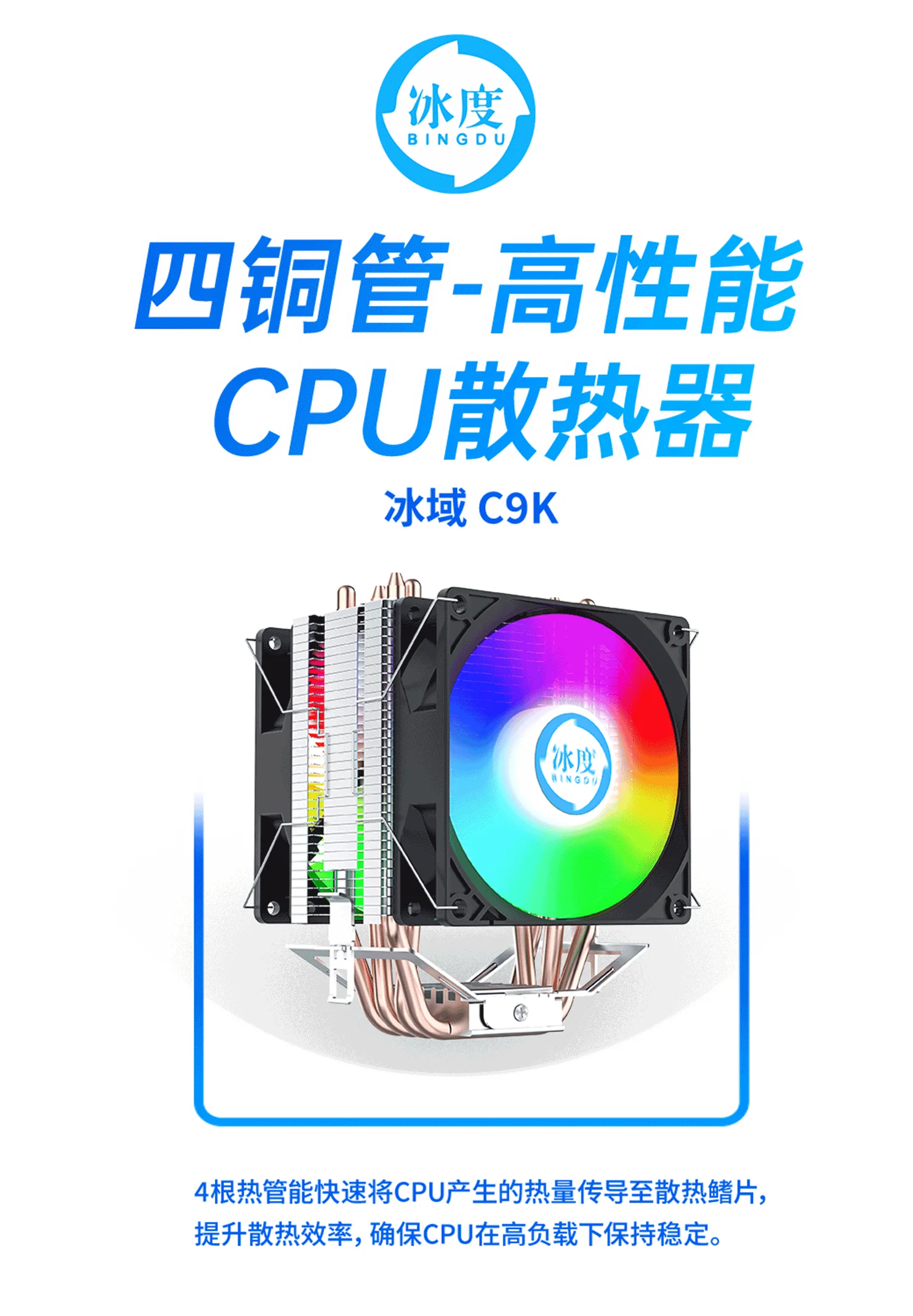C9K详情页1500_01-yh.webp