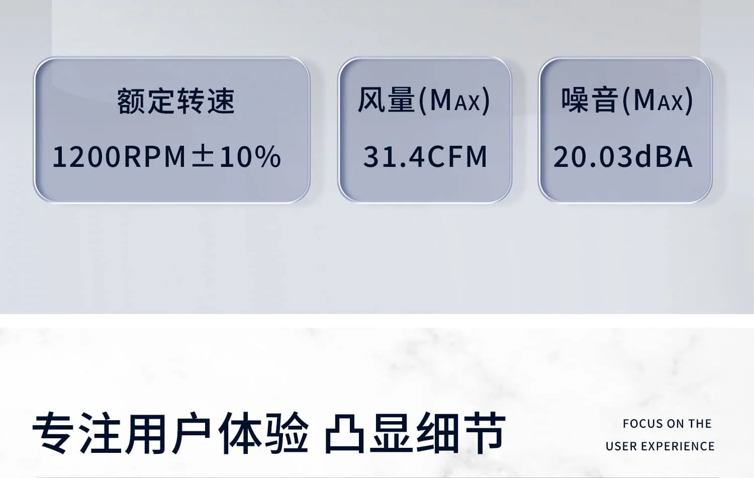 机箱风扇详情2601134_07-yh.webp