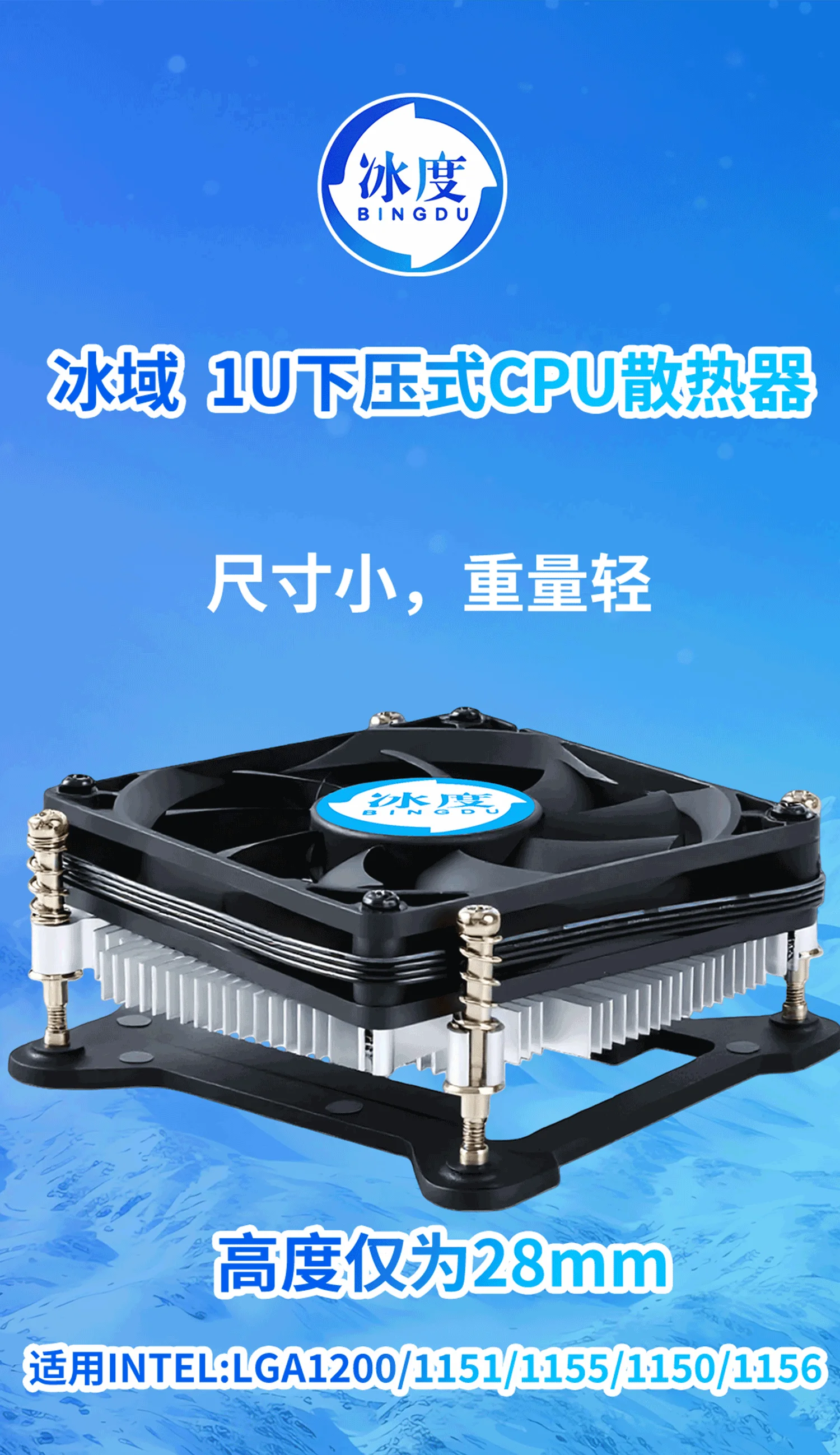 1U详情1500_01-yh.webp