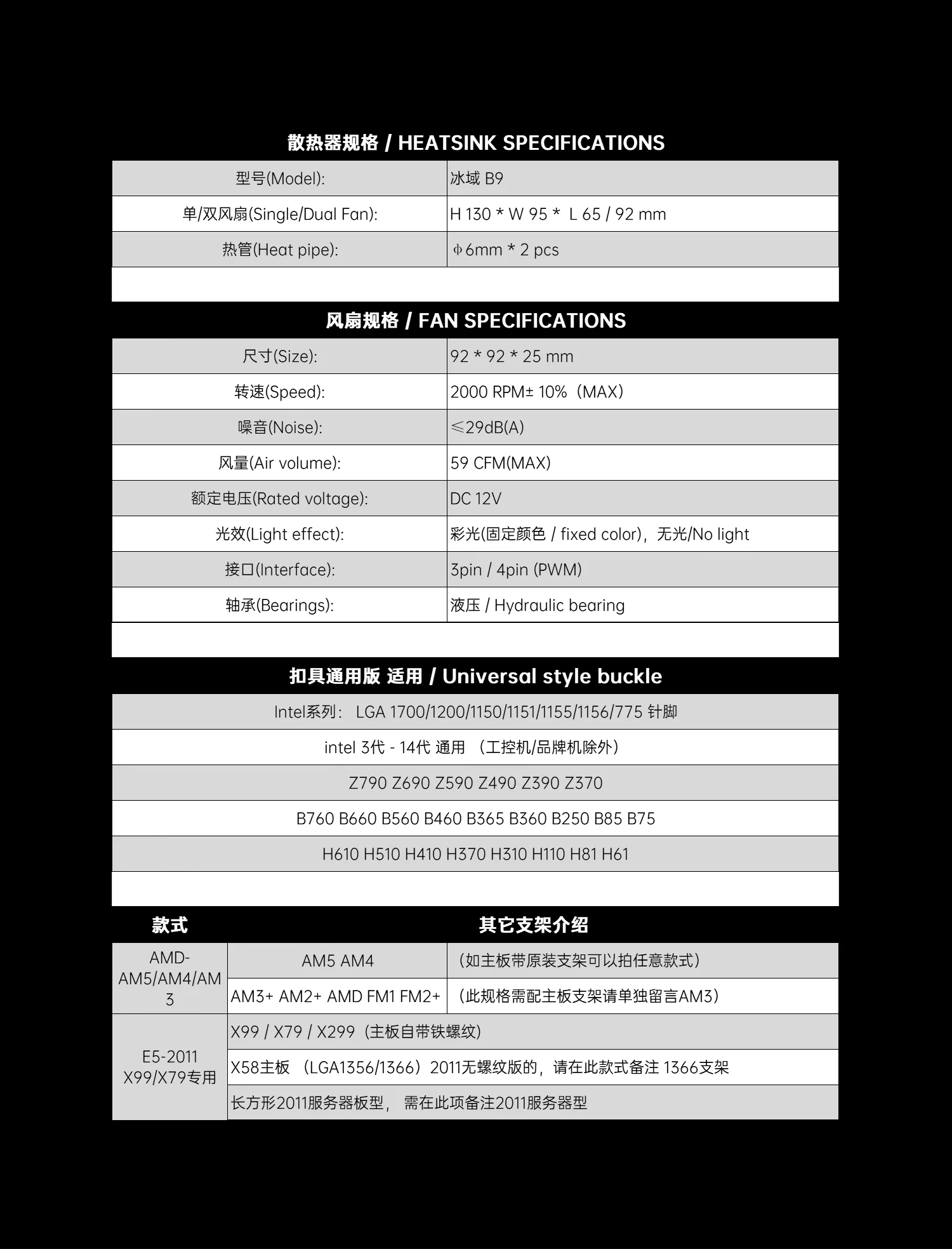 B9K详情_10-yh.webp