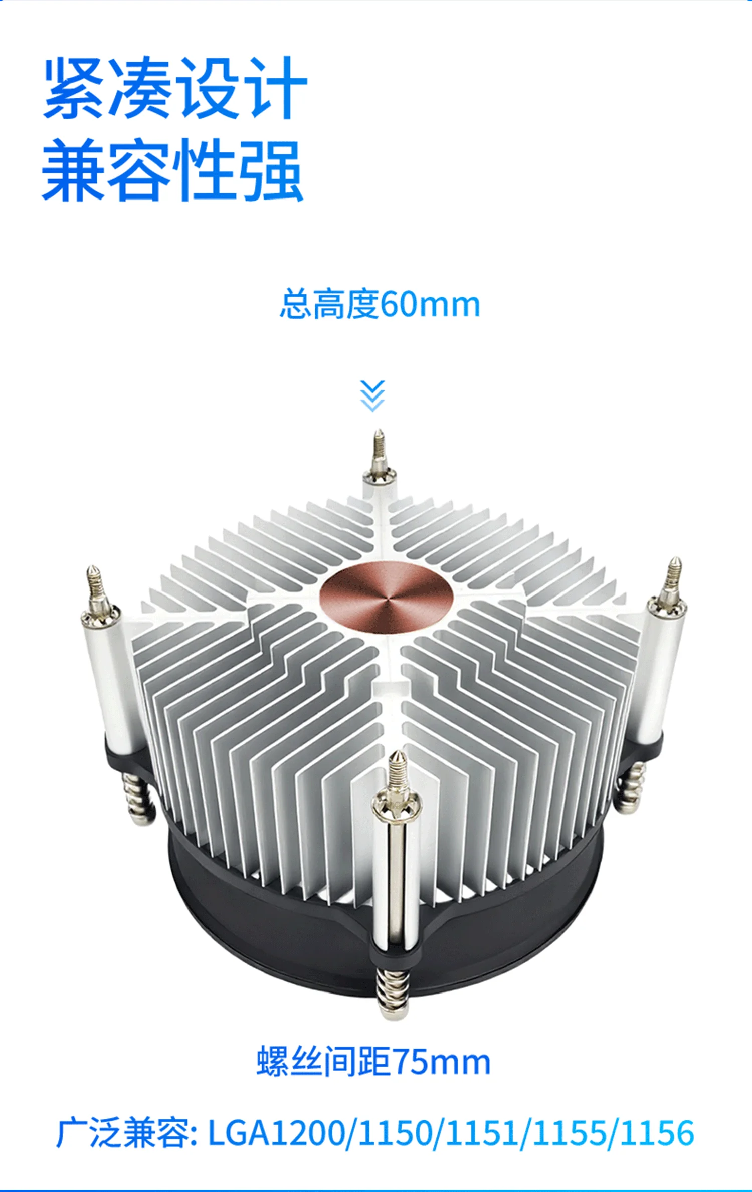 B60详情页_02-yh.webp