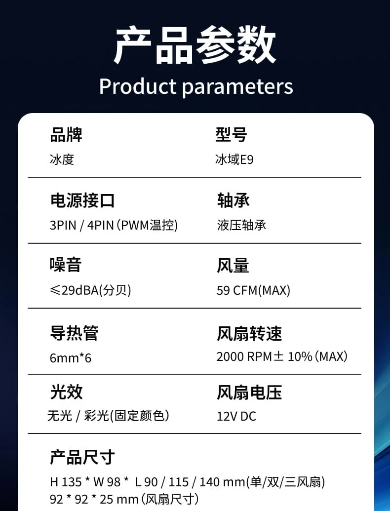 冰域E9_17-yh.webp