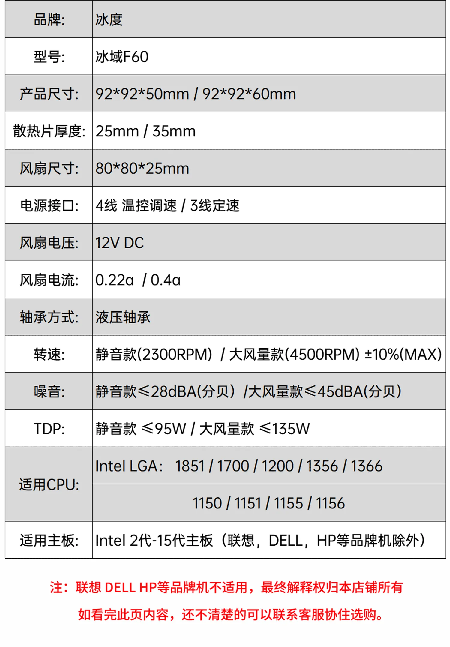 F60详情页_08-yh.webp