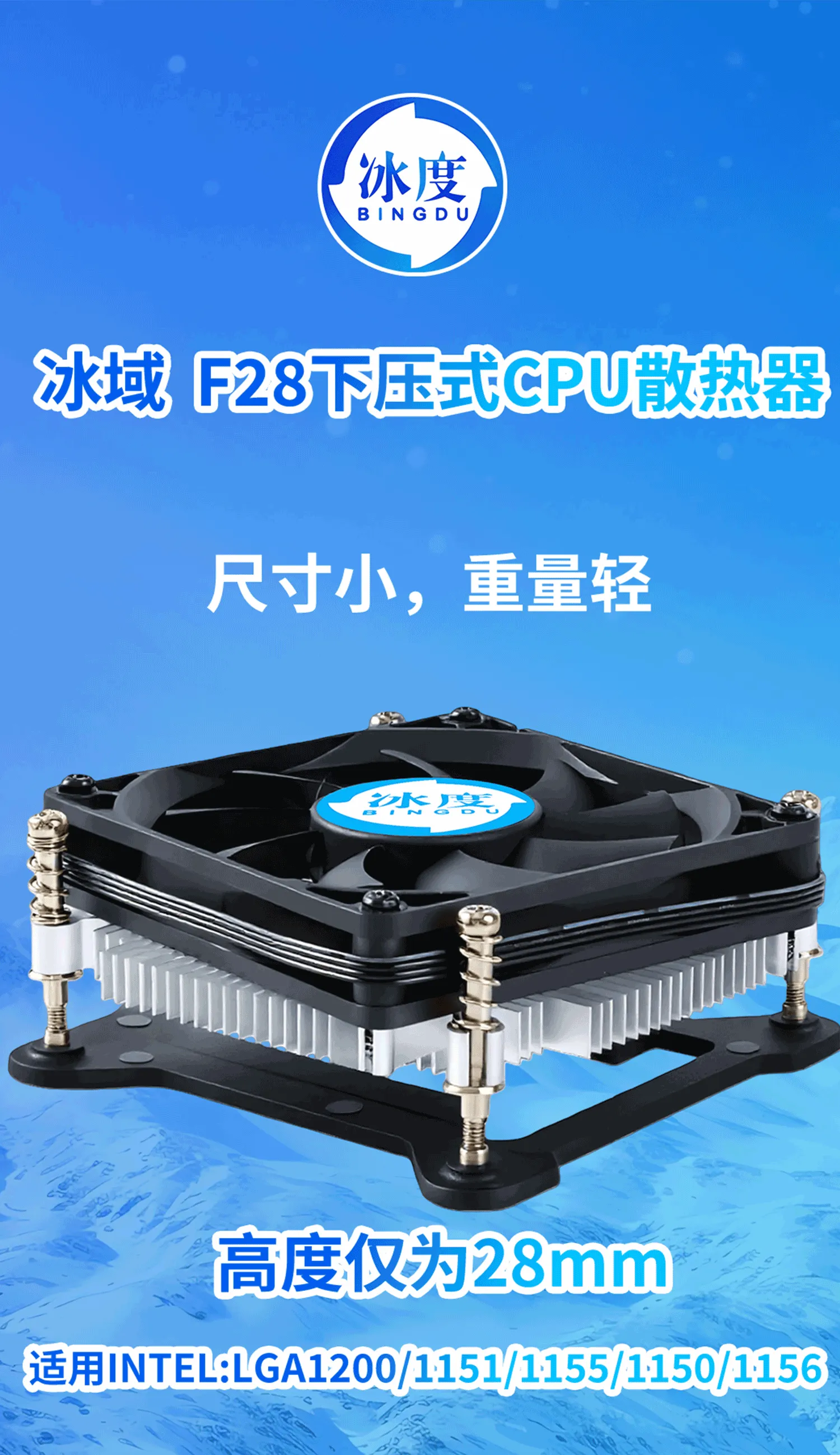 F28详情1500_01-yh.webp