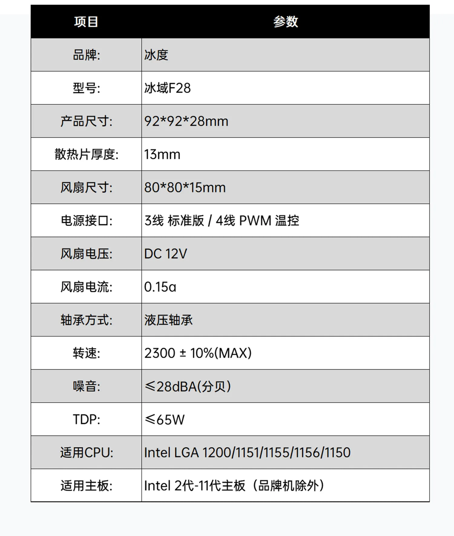 F28详情1500_07-yh.webp