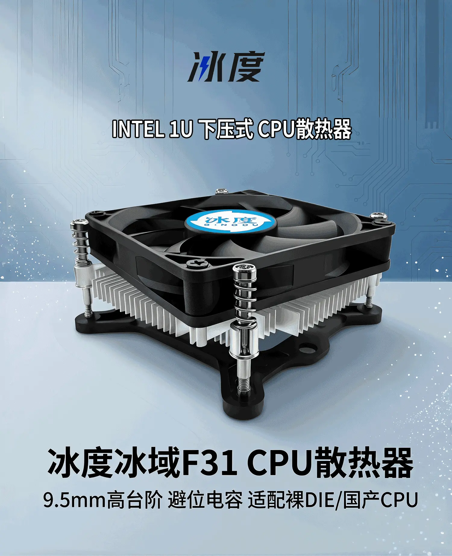 F31描述_01-yh.webp