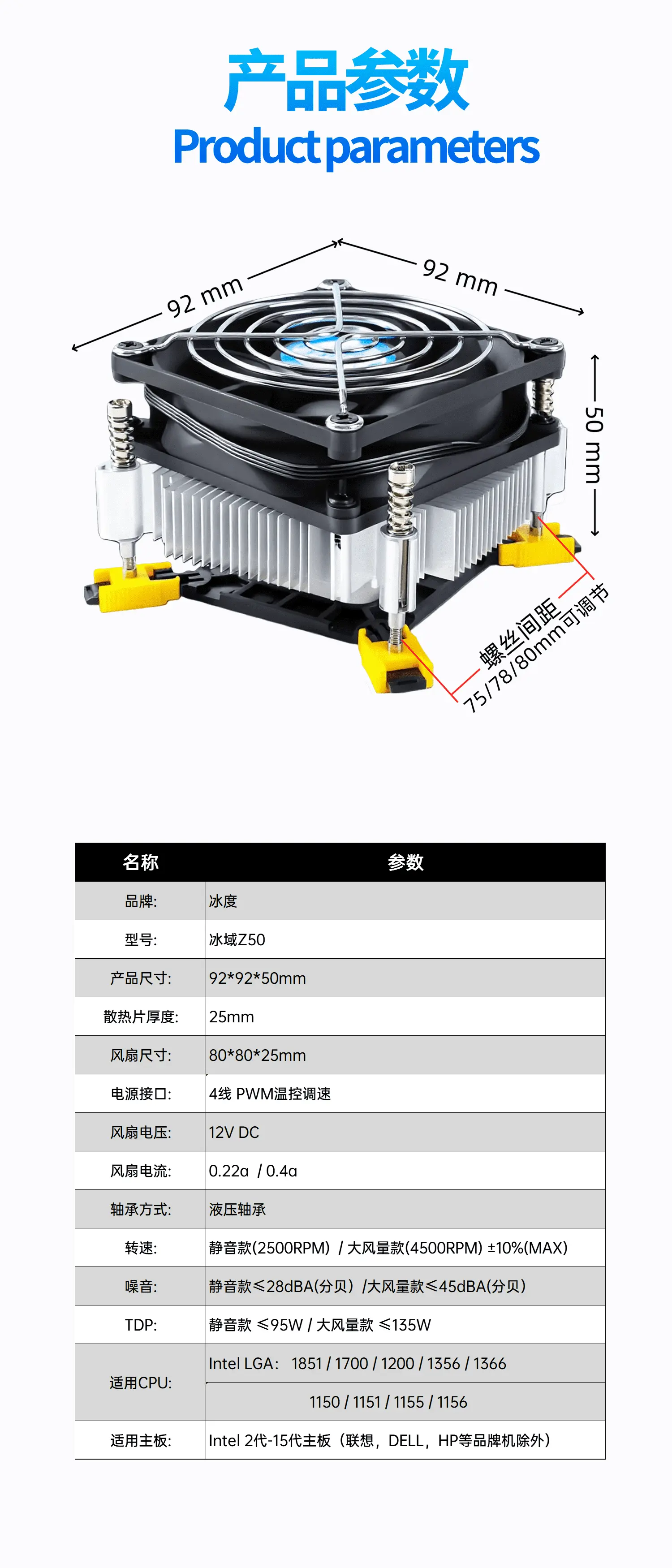 Z50主图1500CX-yh.webp