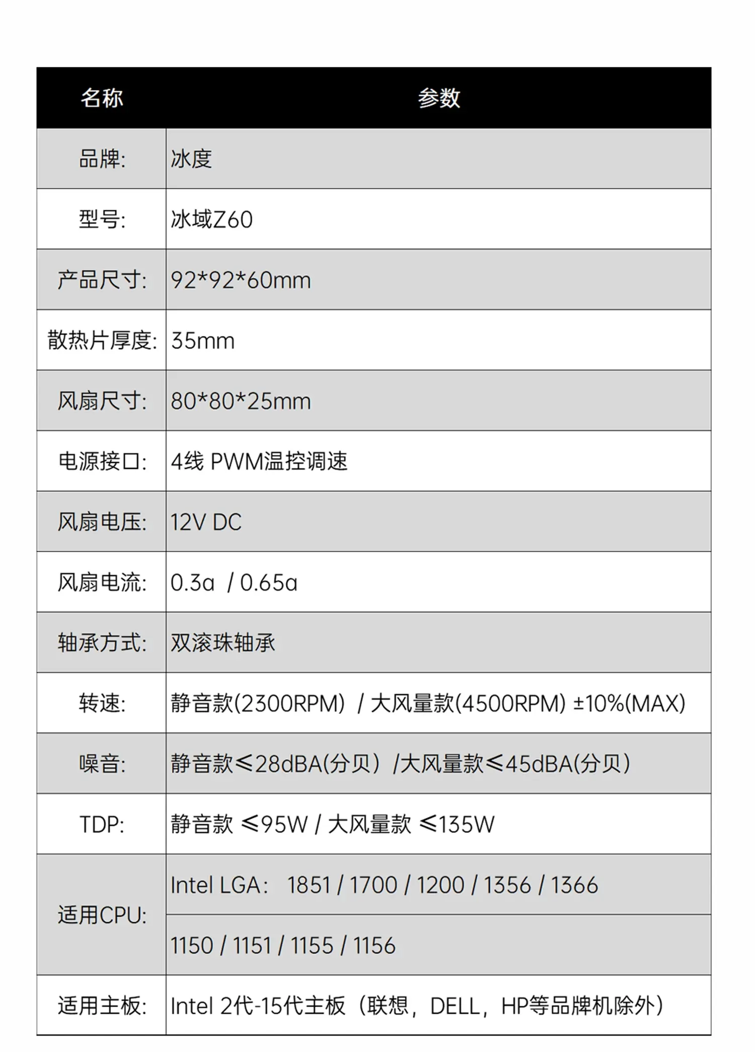 Z60详情页_08-yh.webp