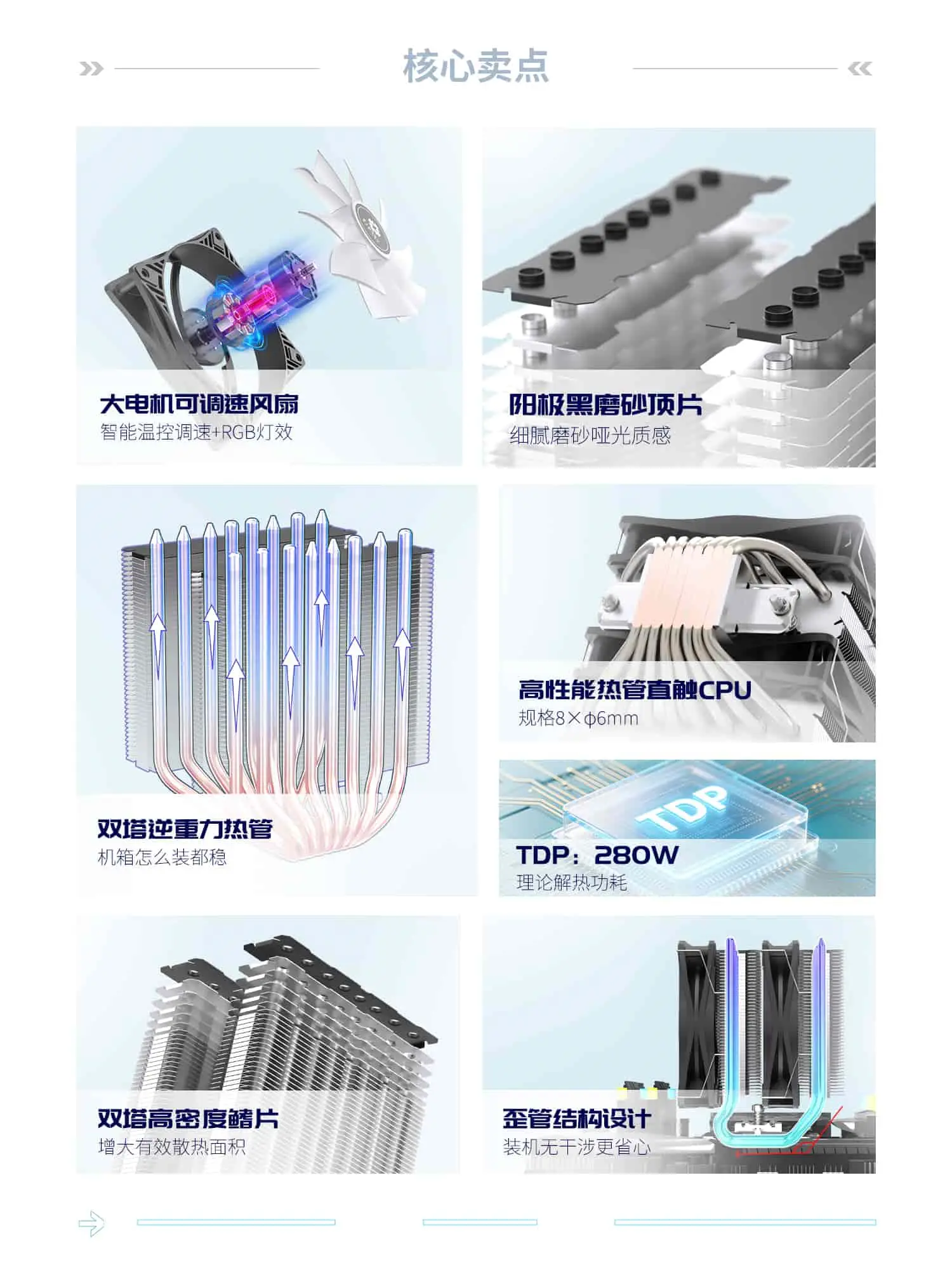 G800-详情页-rgb_02-yh.webp