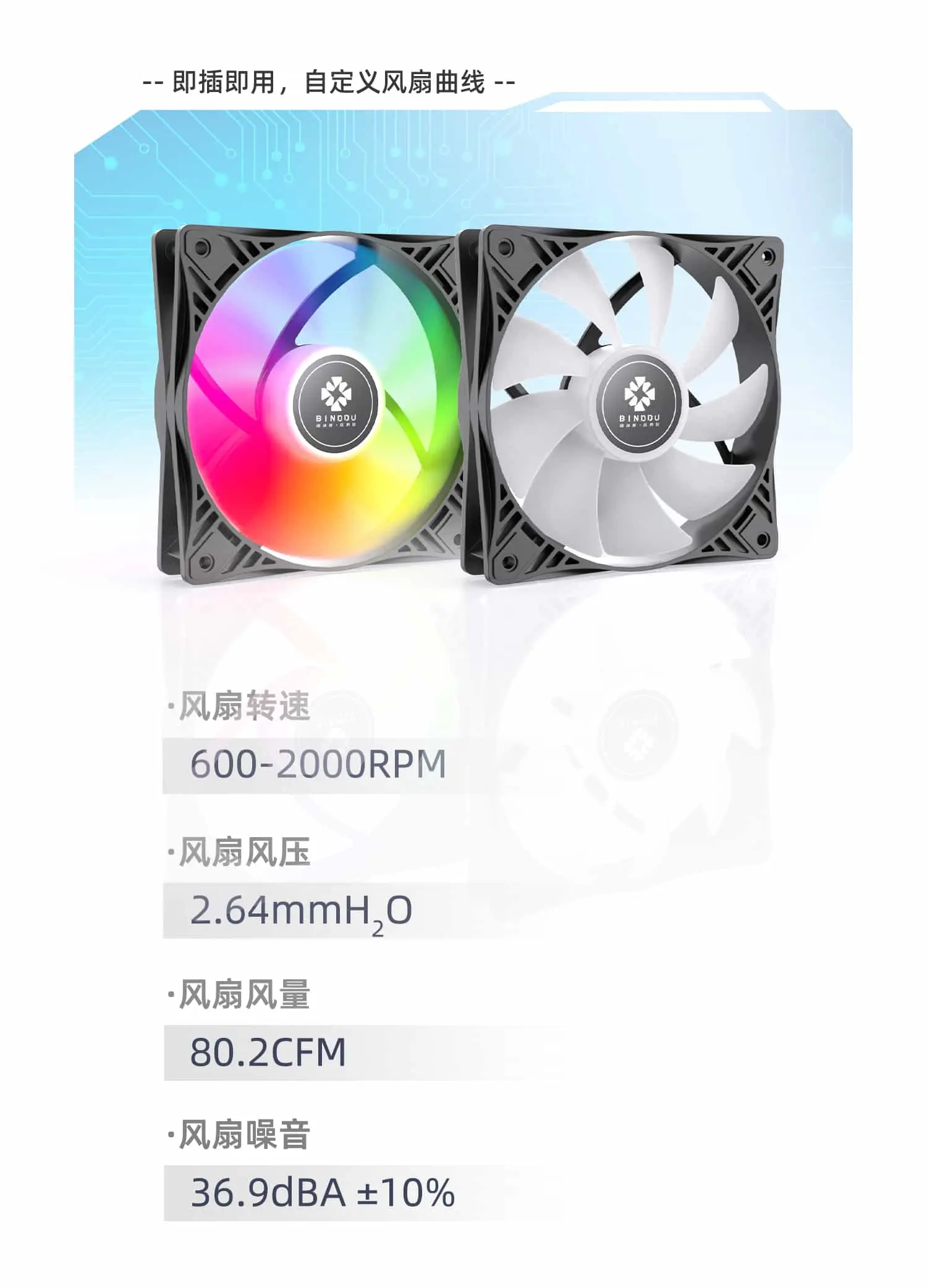 G800-详情页-rgb_05-yh.webp