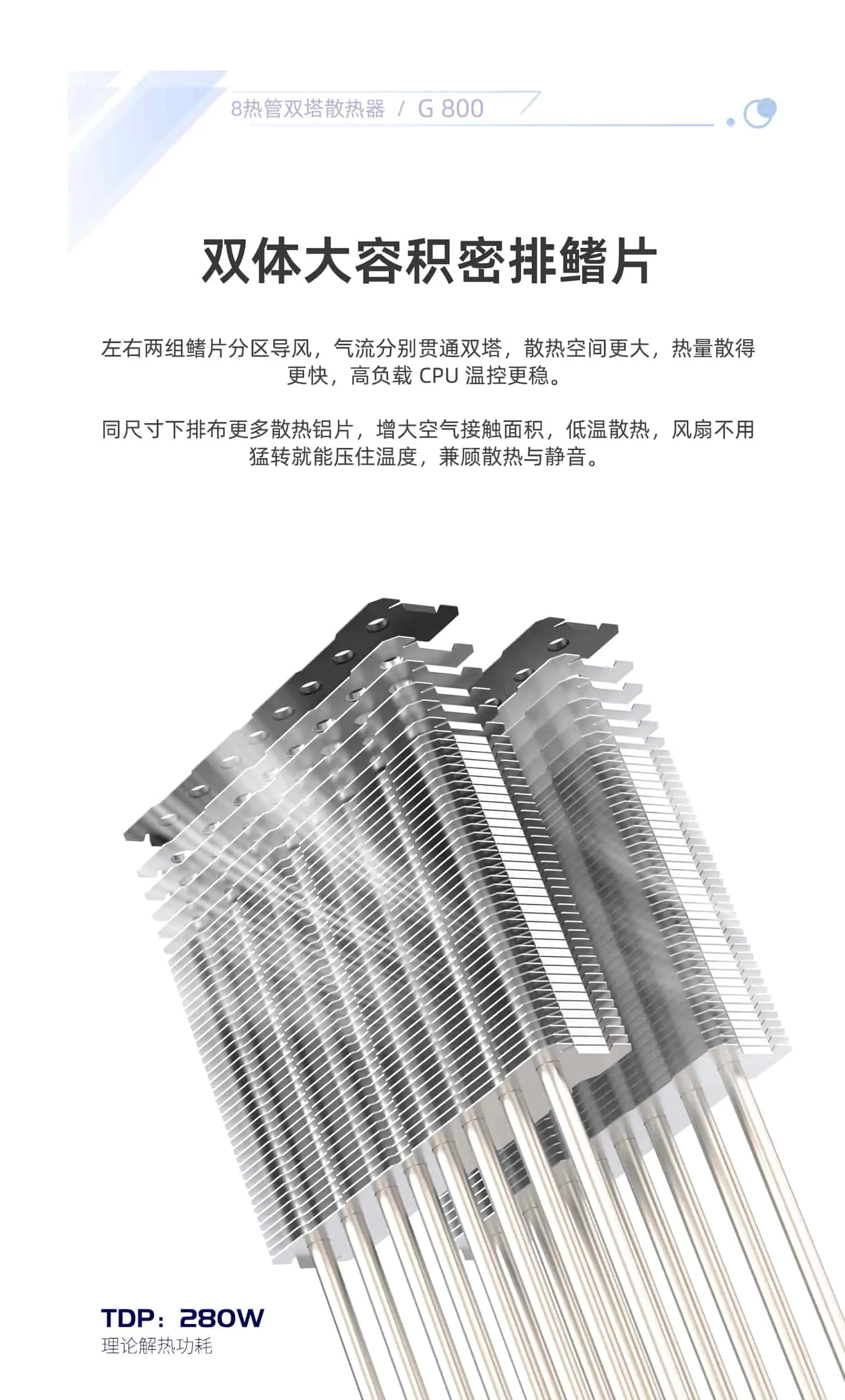 G800-详情页-rgb_10-yh.webp