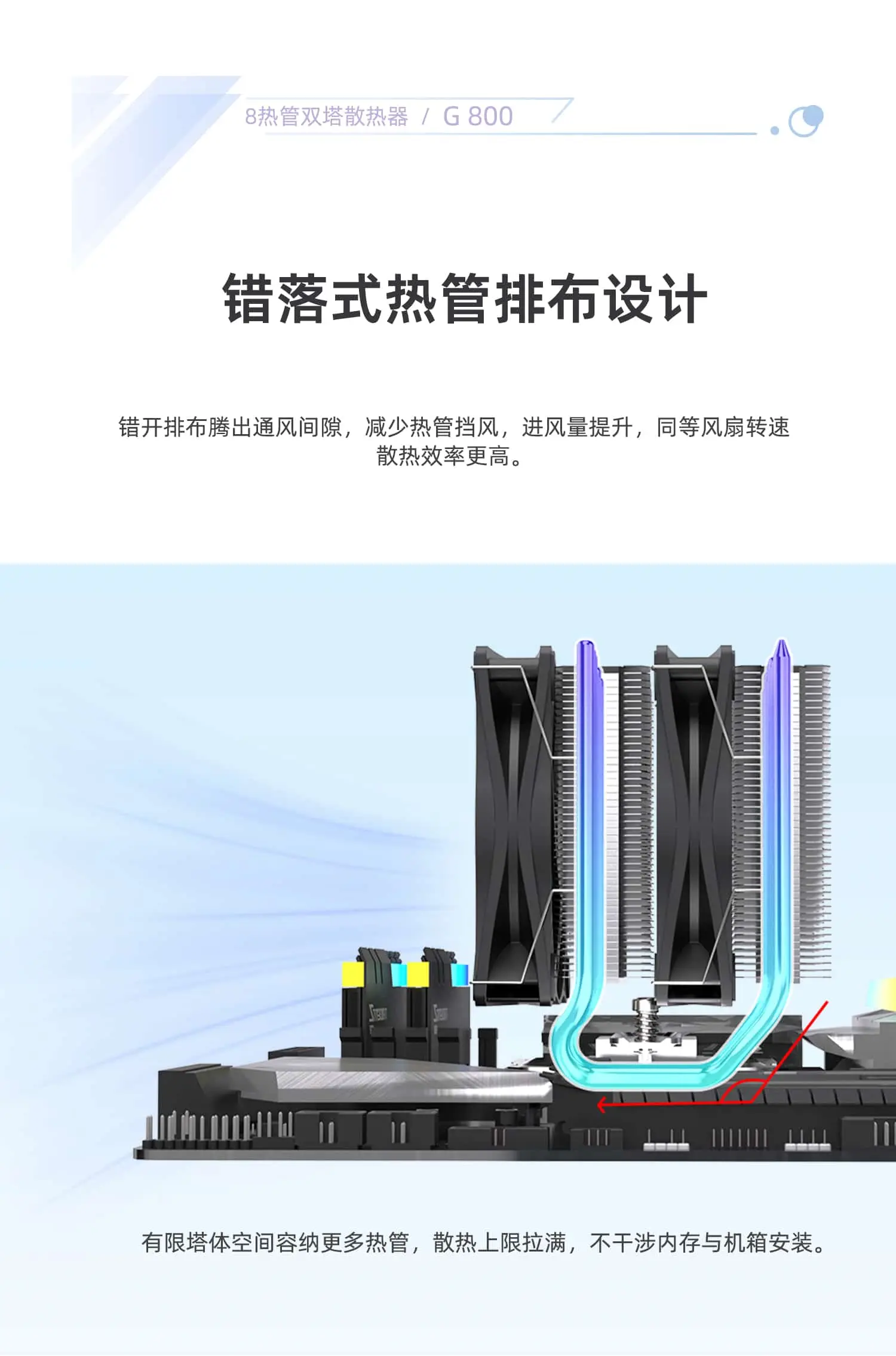 G800-详情页-rgb_11-yh.webp