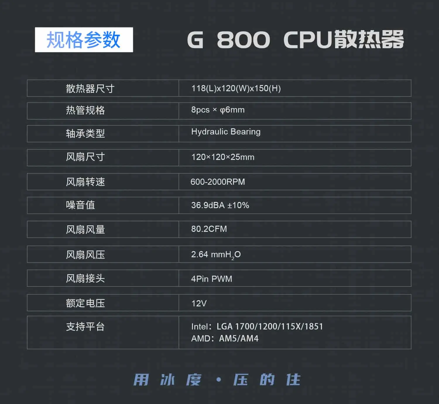 G800-详情页-rgb_12-yh.webp